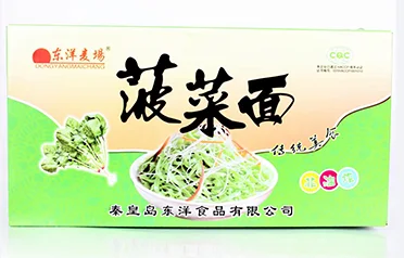 Vilka smaker av nudelkakor finns tillgängliga för export och grossistförsäljning från Qinhuangdao Dongyang Food Co., Ltd.?