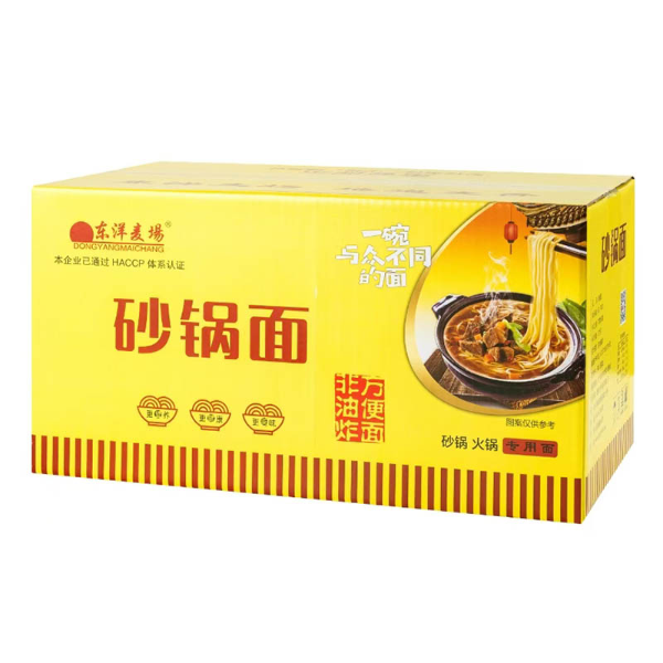 Hur ger Instant Hot Pot Noodle en bekväm och läcker måltidslösning?